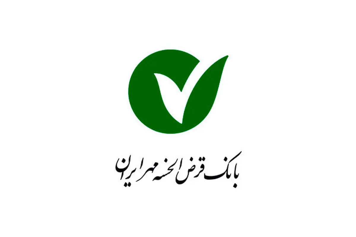 شعبه سربندر بانک قرض الحسنه مهر ایران افتتاح شد