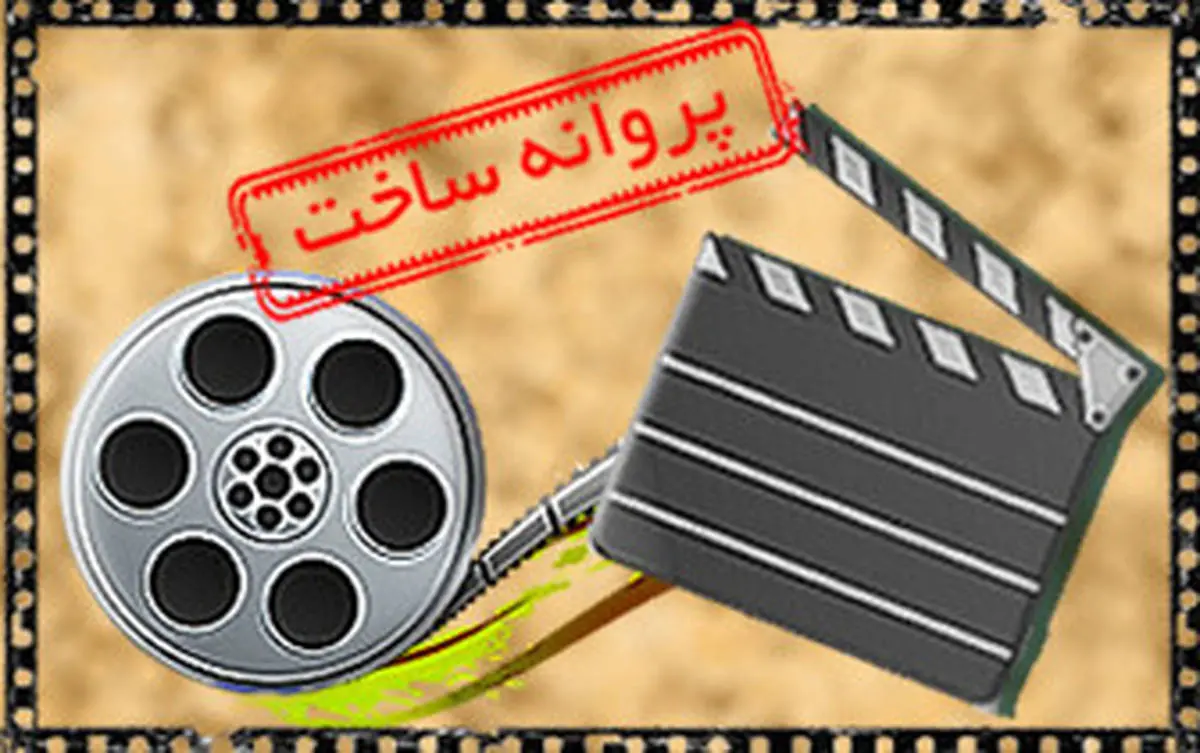 یک فیلم ترسناک ایرانی در راه است