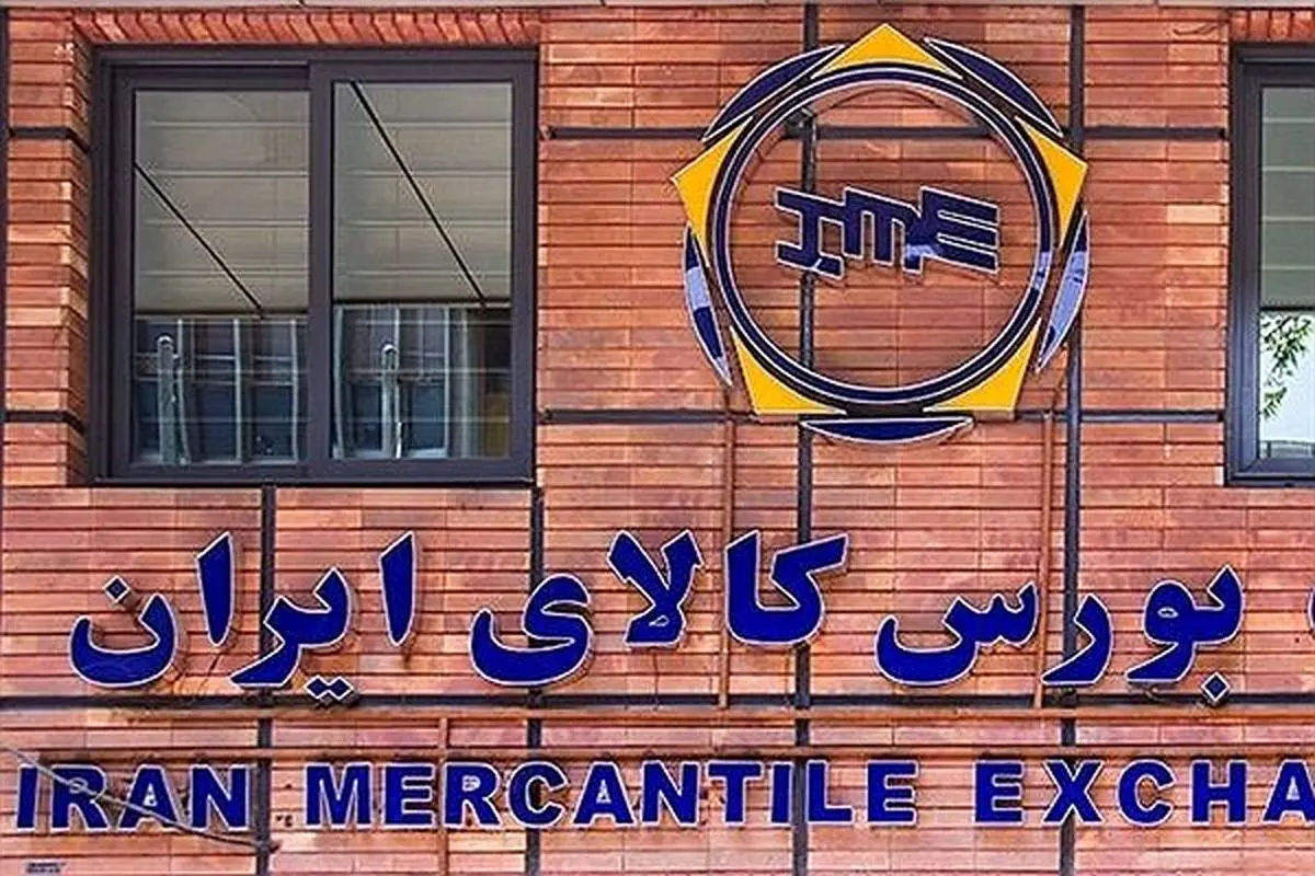پتاس خوروبیابانک تنها کالای رقابتی تالار محصولات پتروشیمی و نفتی در بورس کالای ایران