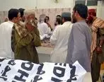 داعش مسئولیت بمب گذاری در پاکستان را پذیرفت