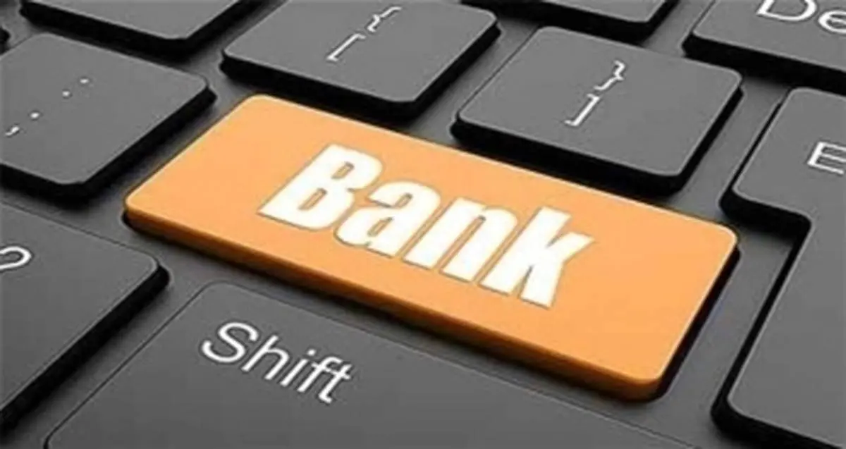 بانکداری دیجیتال منجر به توسعه تجارت در مناطق مرزی می‌شود