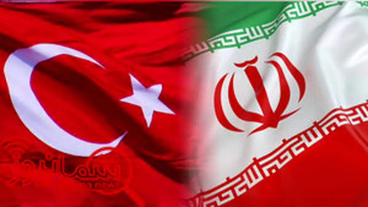 توافق تهران و آنکارا برای برگزاری نشست سران سازمان همکاری های اسلامی
