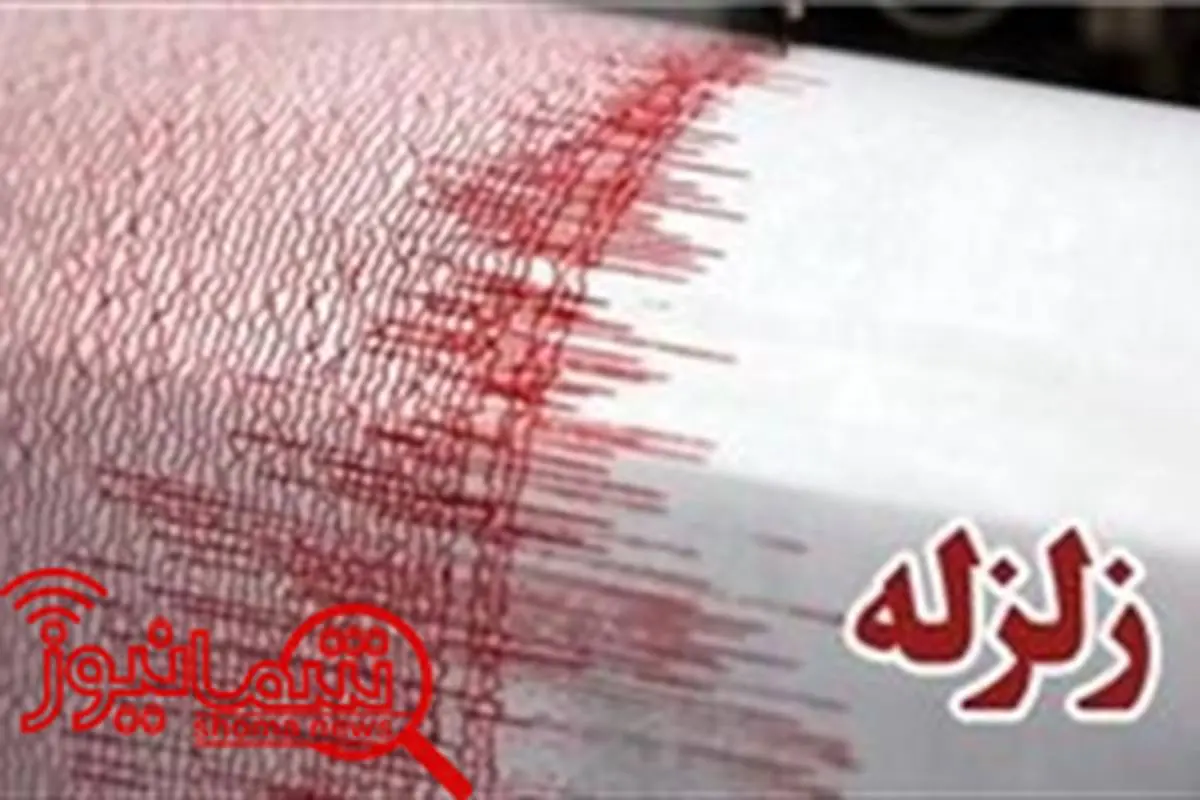 زلزله 3 ریشتری کرج و غرب تهران را لرزاند!