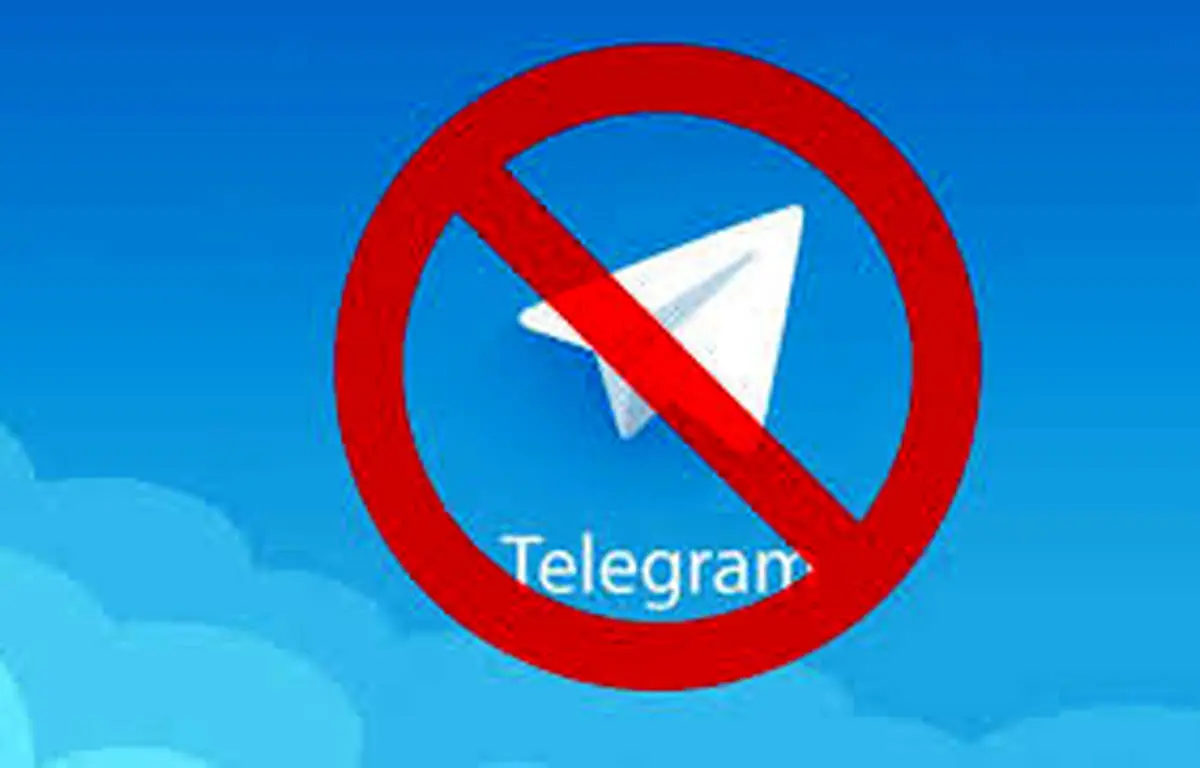 دستور مسدودسازی تلگرام صادر شد