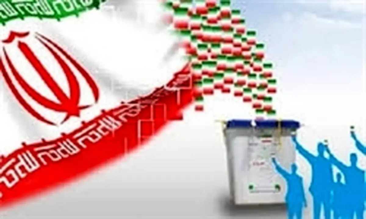 تشکیل جبهه «همتا» برای انتخابات ریاست جمهوری