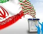 تشکیل جبهه «همتا» برای انتخابات ریاست جمهوری