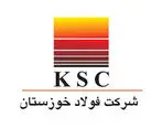 استعفای مدیر عامل فولاد خوزستان