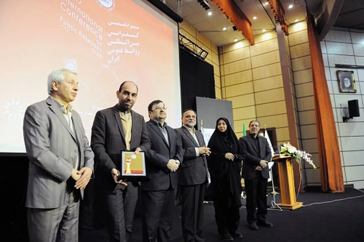 جایزه بهترین روابط عمومی ایران به شرکت پتروپارس تعلق گرفت