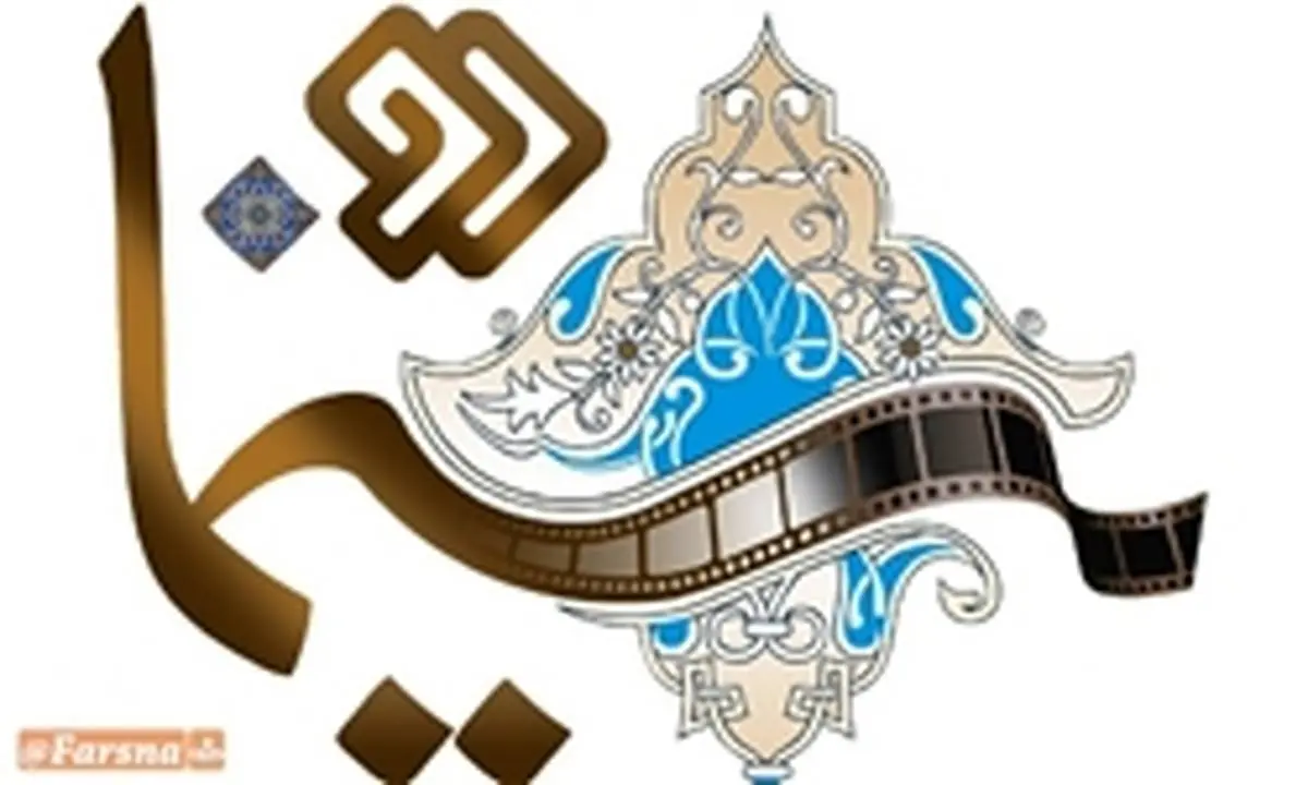بررسی پرونده «علیرضا رئیسیان» در «سینما دو» این هفته