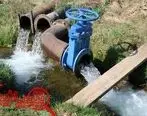 افزایش مشارکت مردم در مدیریت منابع آب کشور