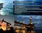 طرح نمایندگان مجلس برای بازنگری در قراردادهای جدید نفتی