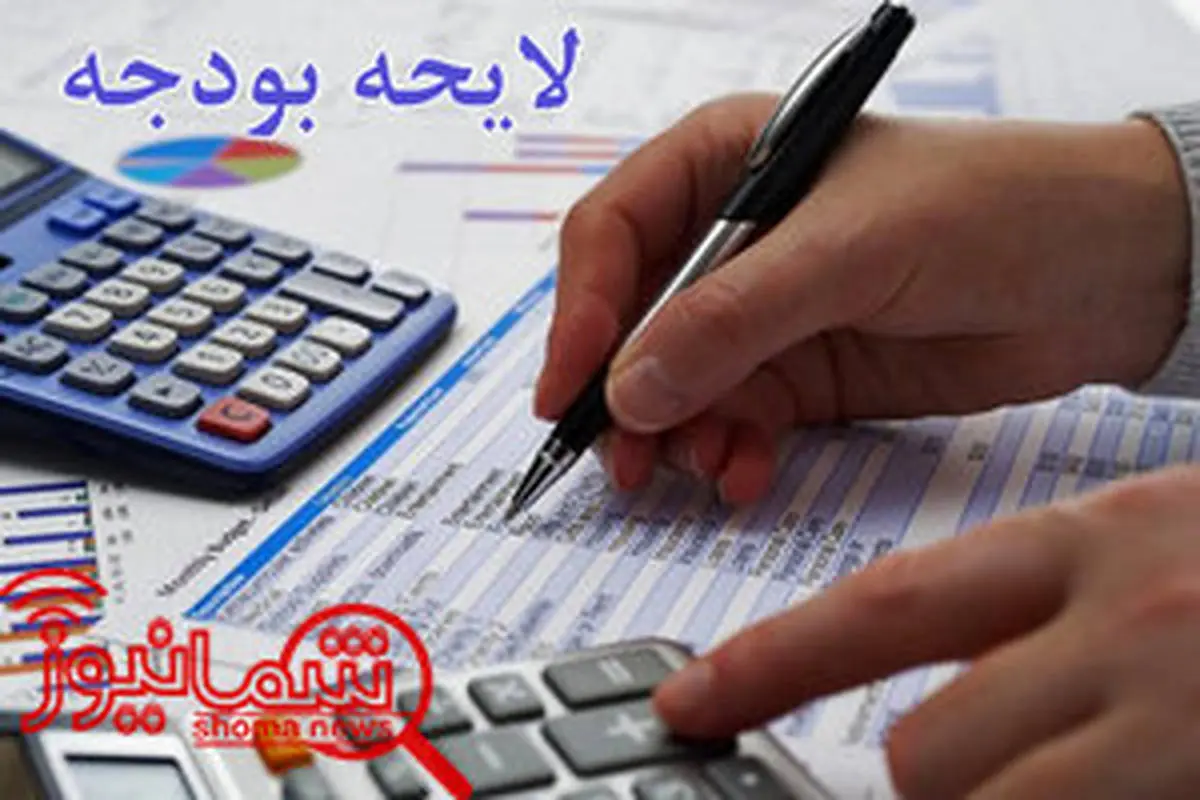 بودجه ۳۲ هزار میلیاردی برای وزارت تعاون، کار و رفاه اجتماعی