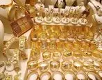 خبر خوش برای خریداران طلا