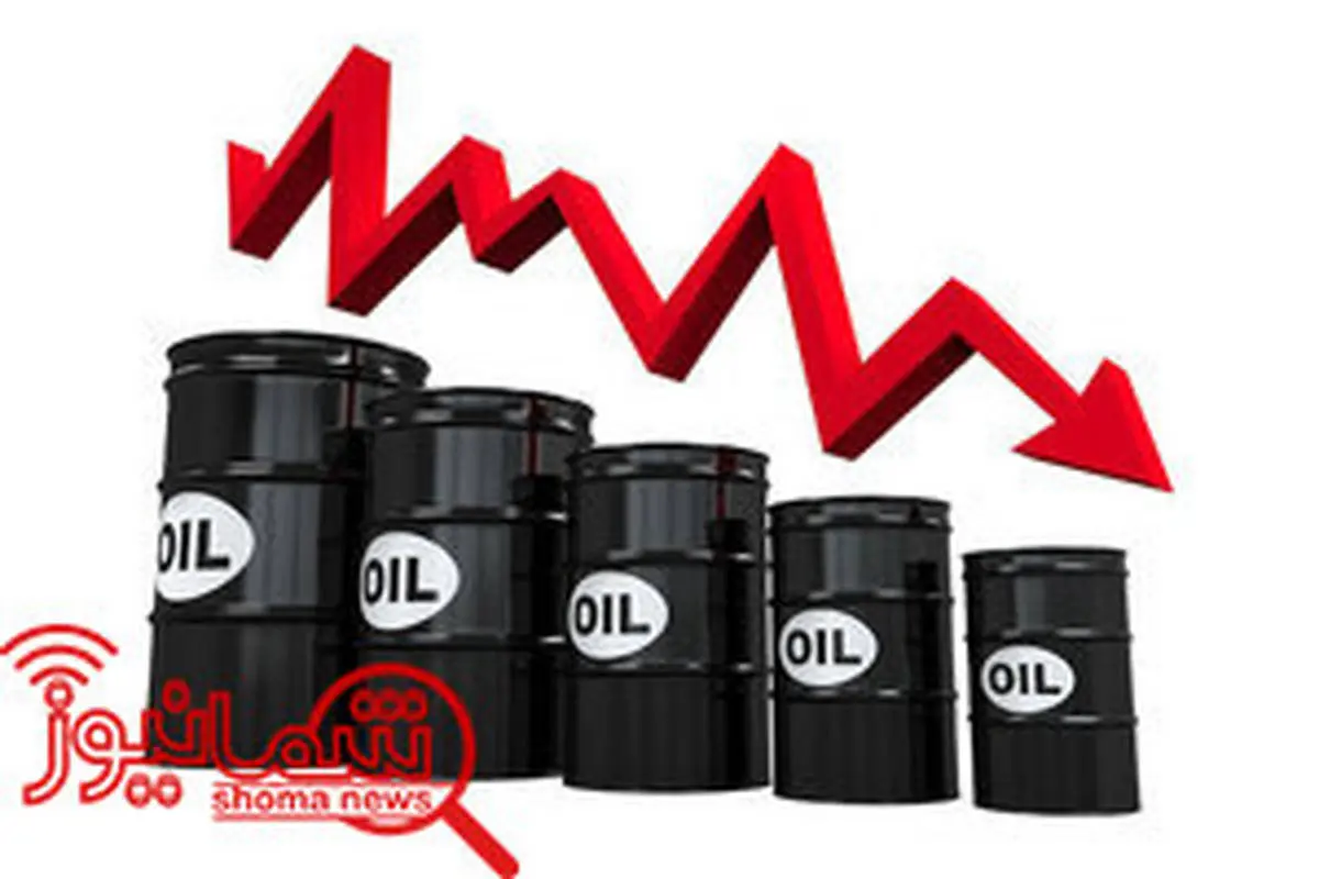 سقوط سنگین ۳ درصدی قیمت نفت/احتمال افزایش ۱.۵میلیون بشکه‌ای تولید