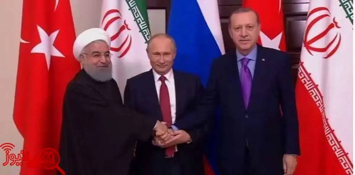 نتایج نشست سه جانبه سران ایران، روسیه و ترکیه