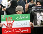 فوری: احتمال لغو راهپیمایی 22 بهمن 