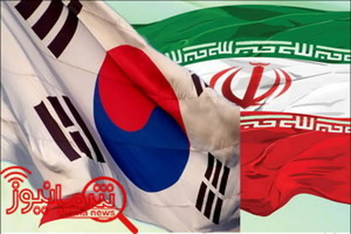 دیدار هیأت بلندپایه گمرک ایران و کره/توسعه تجارت دو کشور