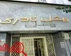 مزایده کافه نادری در راستای حمایت از بناهای تاریخی لغو شد