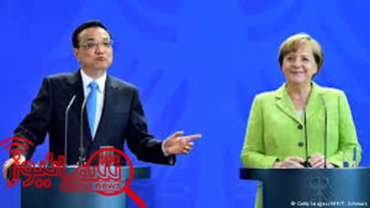 چین و آلمان از برجام حمایت می کنند