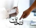 جزئیاتی از تغییر نتایج مرحله دوم انتخابات در تبریز و اهر