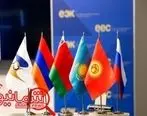 اتحادیه اقتصادی اوراسیا؛ فرصتی طلایی برای ایران