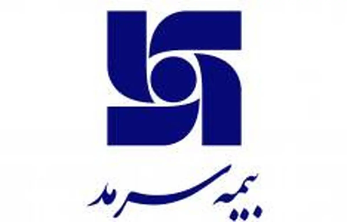 واحد‌های مسکونی بخشداری بهاران در استان گلستان تحت پوشش بیمه سرمد قرار گرفت