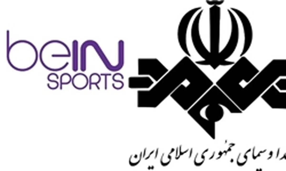 شبکه beIN اسپورت قطر علیه صدا و سیما ایران به یوفا شکایت کرد