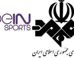 شبکه beIN اسپورت قطر علیه صدا و سیما ایران به یوفا شکایت کرد