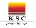 اعتماد صندوق توسعه ملی به فولاد خوزستان؛ تفاهم برای پایداری برق و تولید فولاد