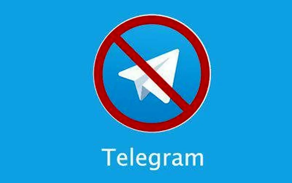 آخرین اخبار از وضعیت فیلتر تلگرام و اینستاگرام