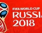 گروه مرگ جام جهانی 2018 روسیه