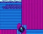 برگزاری بخش جنبی جشنواره عکس دوربین.نت در ٦ شهر ایران