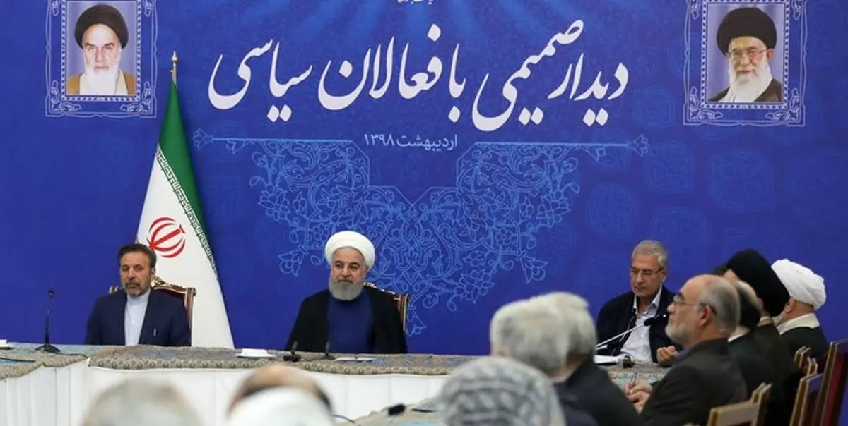روحانی: نباید تسلیم بشویم