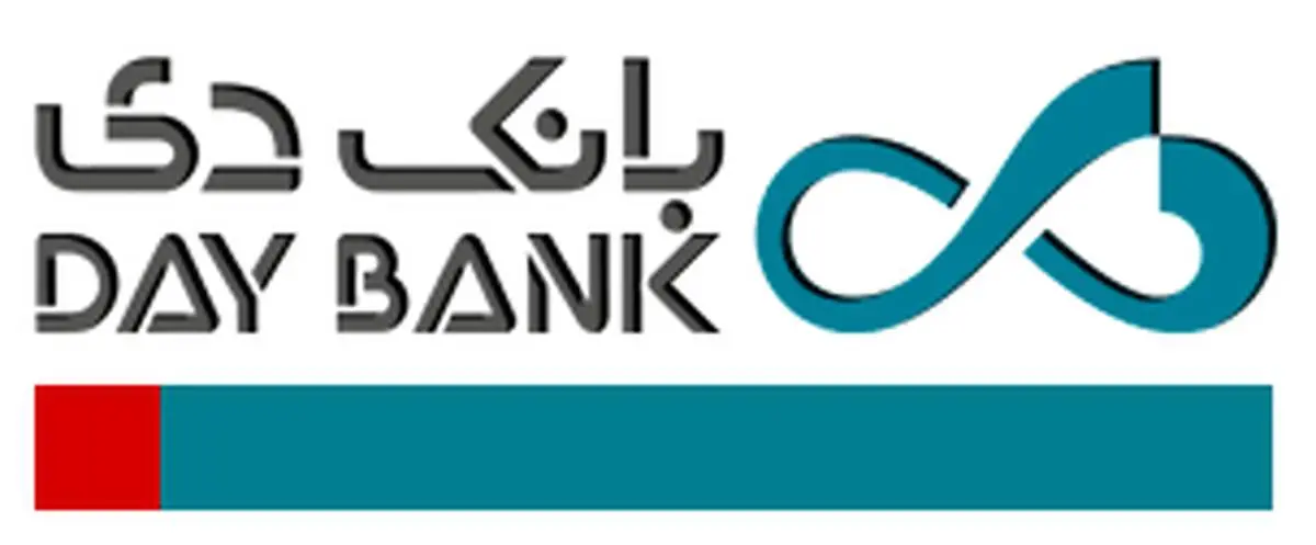 اعلام ساعت کاری بانک دی در ماه مبارک رمضان