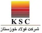 مجمع عمومی فوق العاده شرکت فولاد خوزستان (سهامی عام) برگزار شد