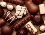 عرضه شکلات ١٠درصد زیر قیمت بازار