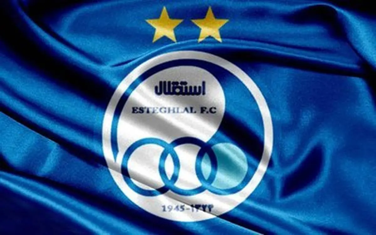 واکنش باشگاه استقلال نسبت به شایعات نقل و انتقالات