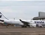 ورو‌د دومین ایرباس به ناوگان ‌هما با رجیستر‌ EP-IJA و مدل‌ ‌A330-200