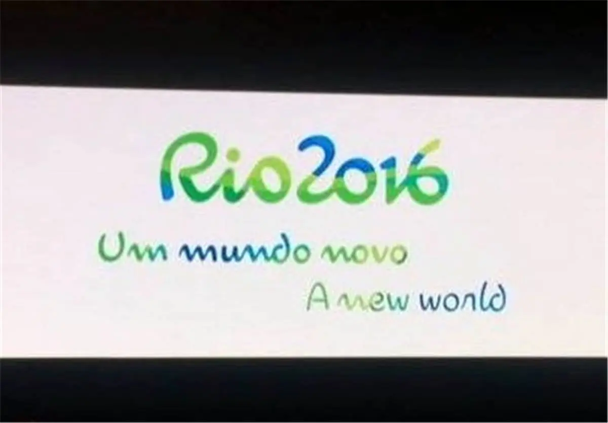 شعار رسمی المپیک و پارالمپیک ۲۰۱۶ مشخص شد