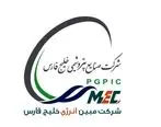 اطلاعیه روابط عمومی شرکت مبین انرژی خلیج فارس در خصوص اخبار منتشر شده درباره قطع اکسیژن شرکت فرساشیمی