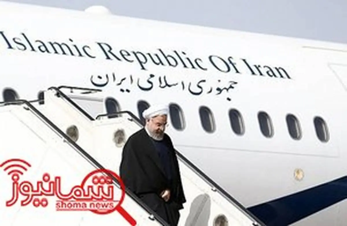 روحانی با روسای جمهور روسیه و چین دیدار می‌کند.