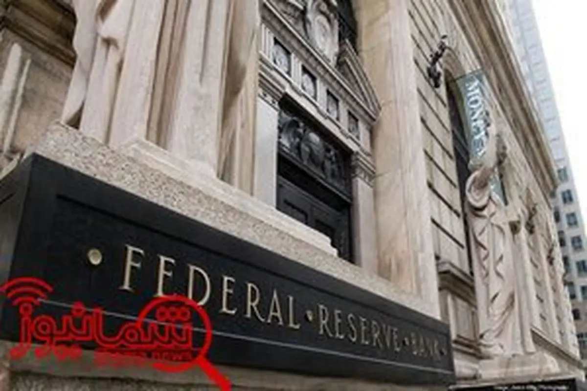 بانک مرکزی آمریکا خواستار حفظ استقلال خود در مقابل کاخ سفید شد