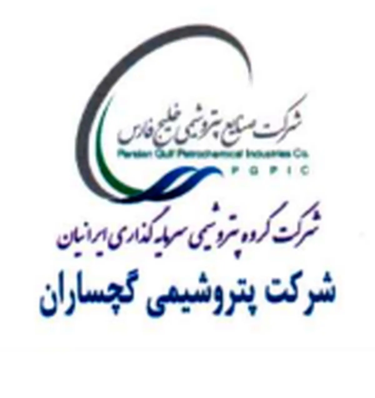درج اوراق مشارکت پتروشیمی گچساران در بورس تهران