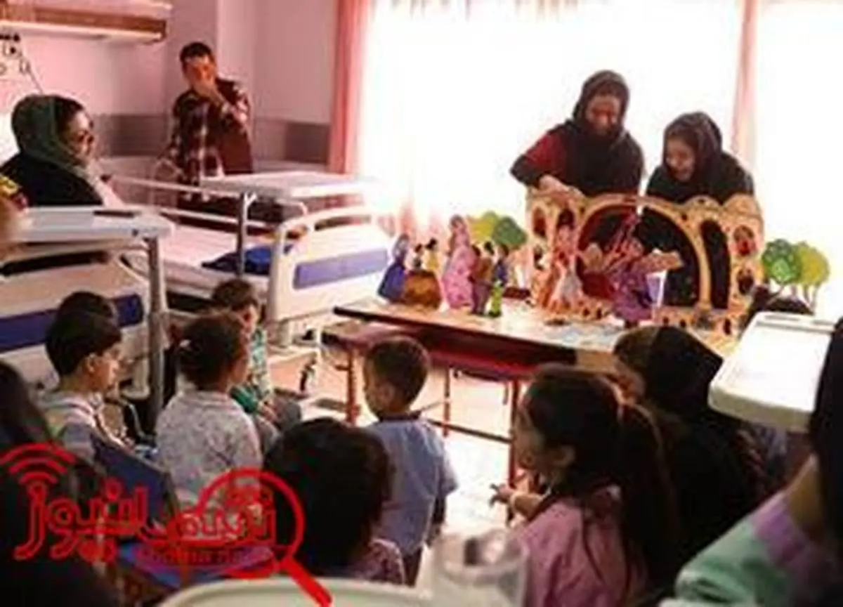 اجرای نمایش برای کودکان در بیمارستان قلب شهید رجایی تهران