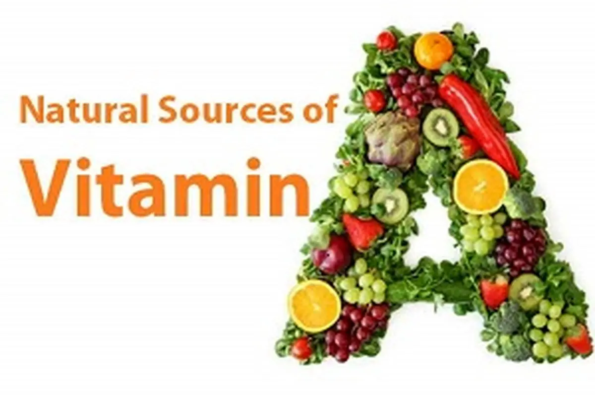 ویتامین A منابع: فواید و عوارض جانبی ویتامین A