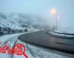 کولاک برف در راه آسمان چند استان کشور