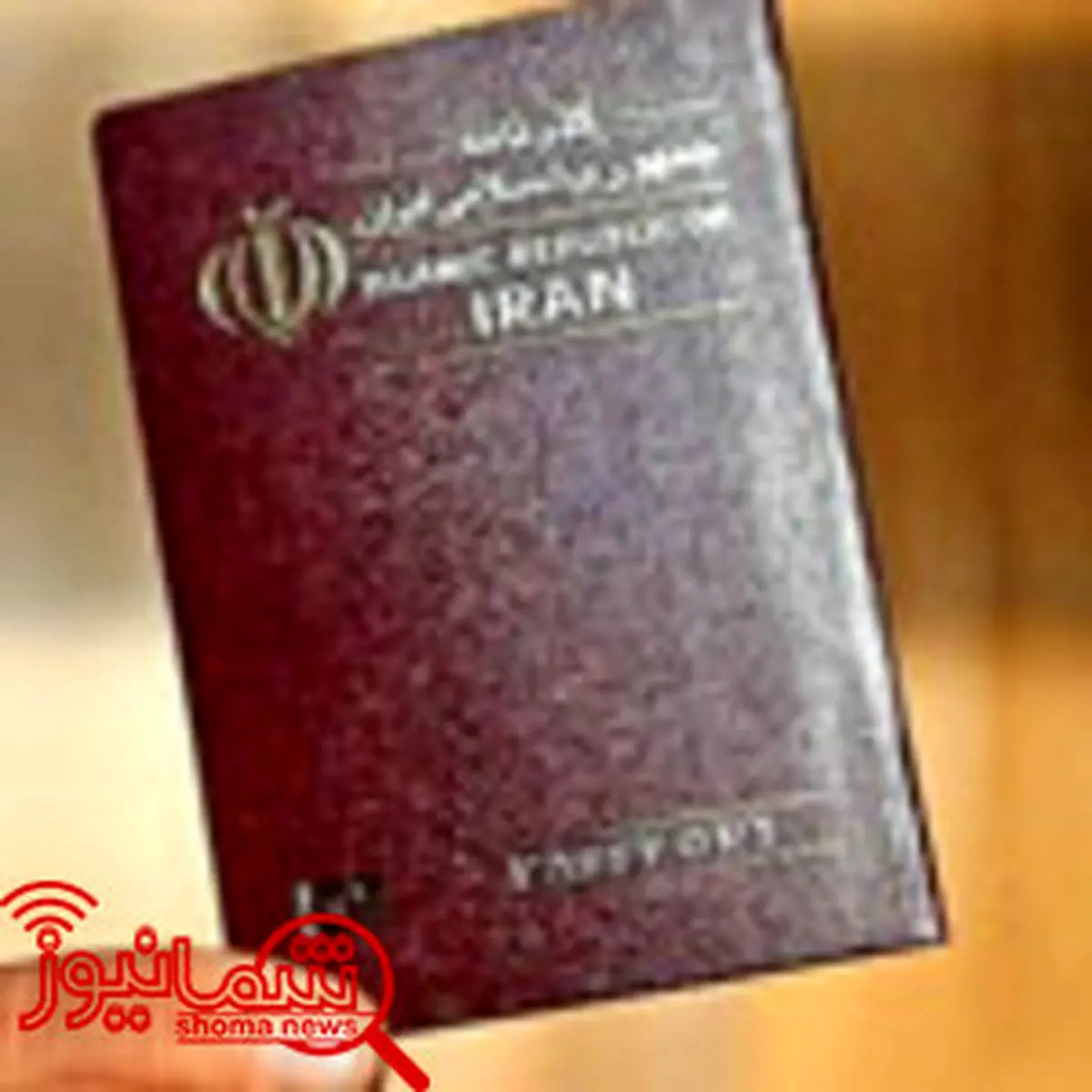 تردد ایرانی‌ها به لبنان بدون مهر در گذرنامه