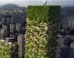 «ساختمان‌های جنگلی» راهکاری جدید برای مقابله با آلودگی هوا