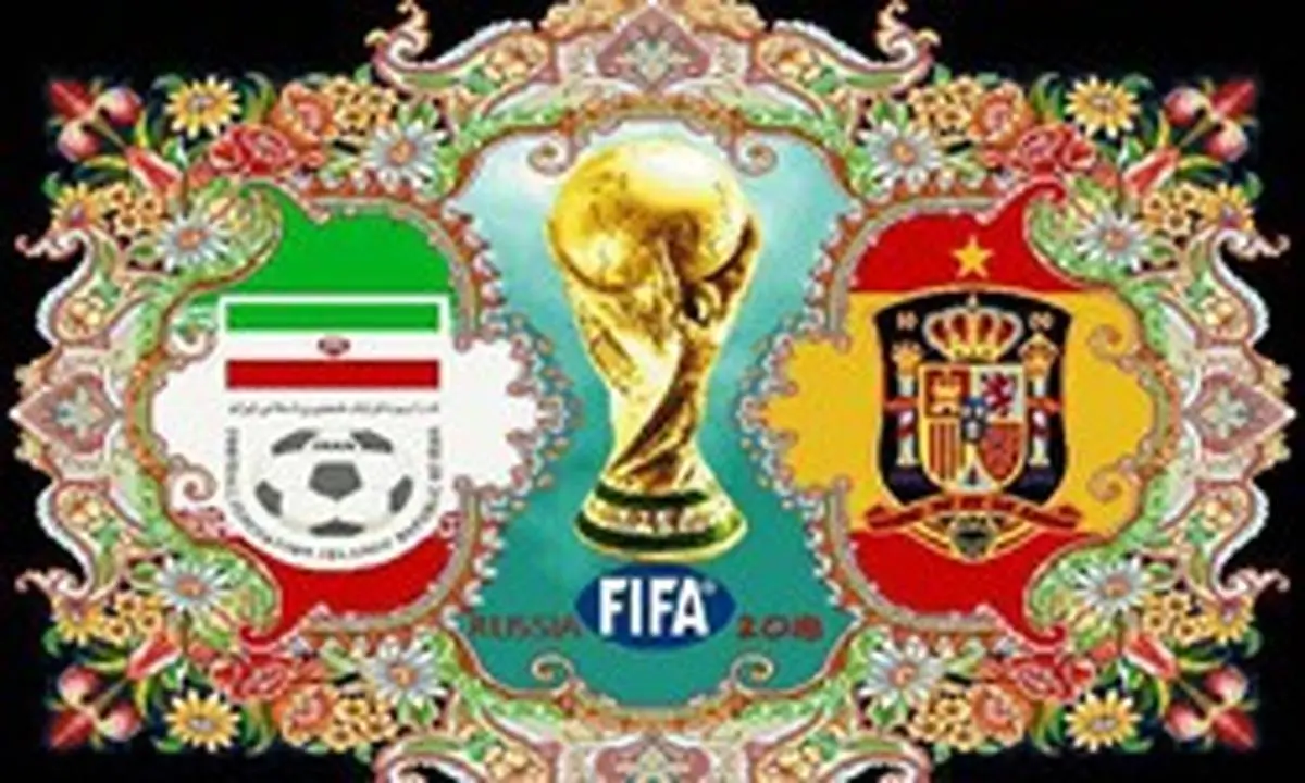 گزارش رسانه ها از فرش‌های ایران برای جام جهانی