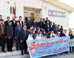 افتتاح مدارس بیمه پارسیان در روستا‌های زلزله زده کرمانشاه